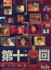 高中生破处在线观看